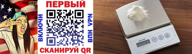 АМФЕТАМИН 97%  Михайлов 