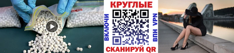 Ecstasy ешки наркота Михайлов