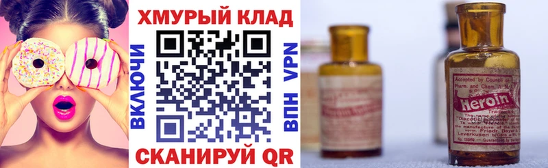 ГЕРОИН VHQ  маркетплейс какой сайт  Михайлов 