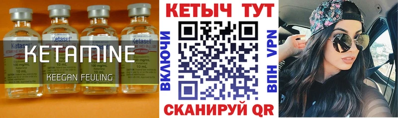 КЕТАМИН ketamine  Михайлов 