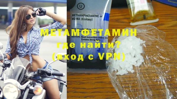 герыч Саяногорск