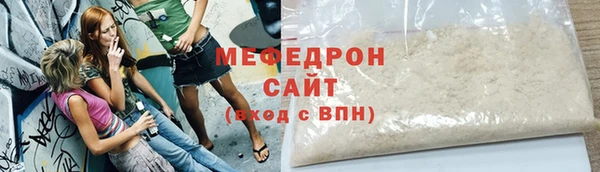 jwh Богородск