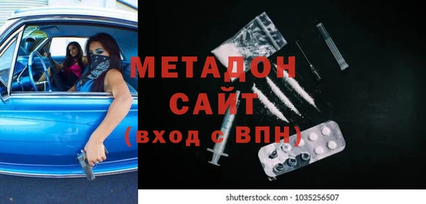 jwh Богородск