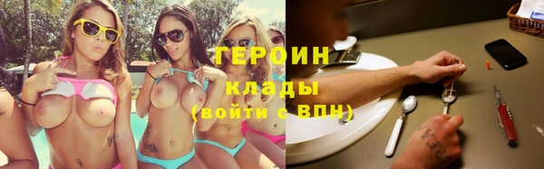 крисы Богородицк