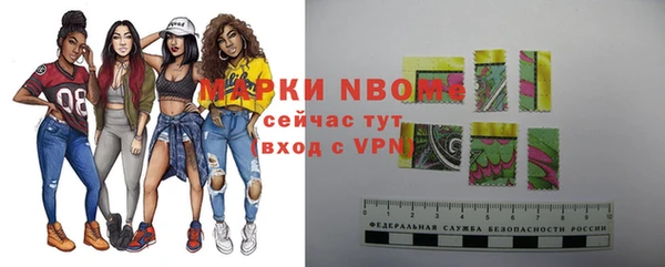jwh Богородск