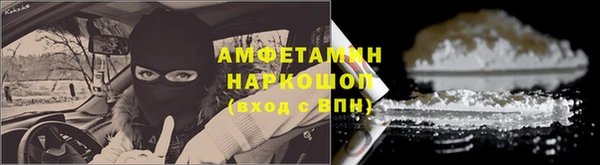 jwh Богородск