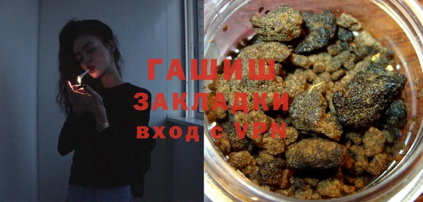 jwh Богородск