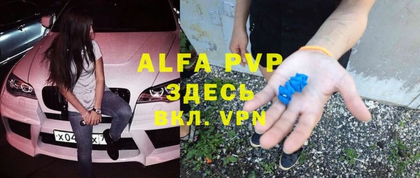 jwh Богородск