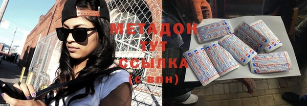крисы Богородицк