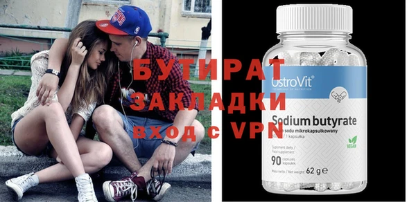 крисы Богородицк