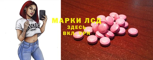 jwh Богородск