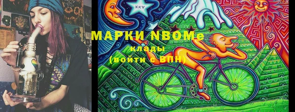 jwh Богородск
