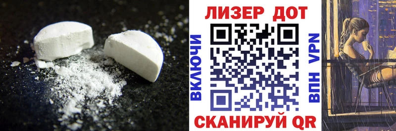 где найти наркотики  Михайлов  ЛСД экстази кислота 