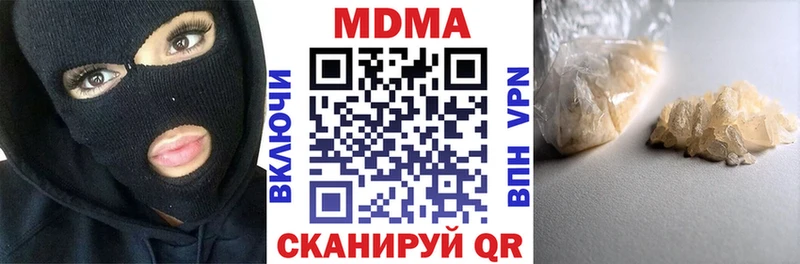 MDMA Molly OMG мориарти какой сайт Михайлов