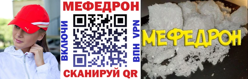 omg рабочий сайт  Михайлов  Мефедрон мяу мяу 