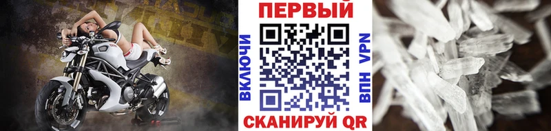 купить закладку  Михайлов  Метамфетамин Декстрометамфетамин 99.9% 