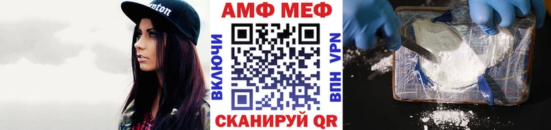 МЕТАМФЕТАМИН Декстрометамфетамин 99.9% Михайлов