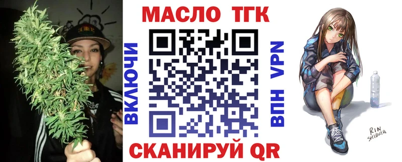 OMG маркетплейс  Михайлов  Дистиллят ТГК Wax 