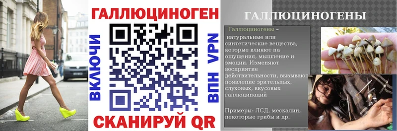 Галлюциногенные грибы мухоморы Михайлов
