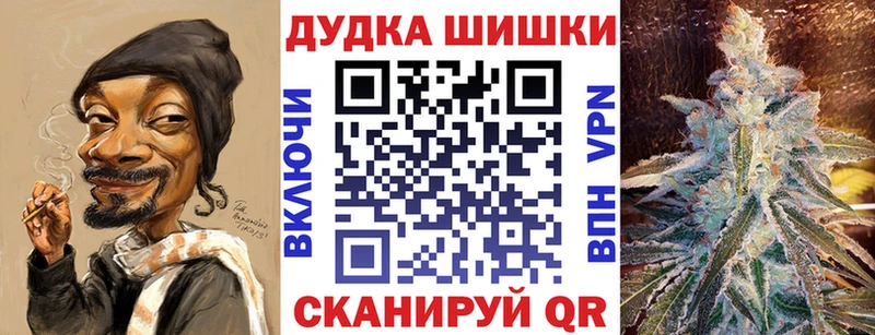 Бошки Шишки ГИДРОПОН  как найти закладки  Михайлов 